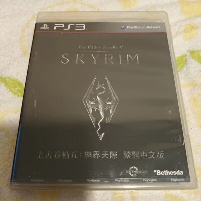 PS3 Brand New Elder Scrolls V: Skyrim ( Asian Chinese Version )  - Image 1 of 3
