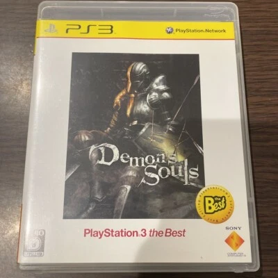 Demon's Souls PS3 PlayStation3 the Best - Image 1 of 4