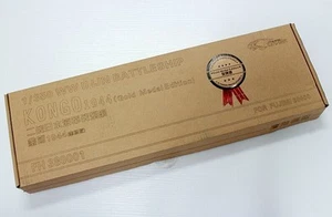 Flyhawk FH380001 1/350 IJN acorazado Congo Detalle Set (Edición Medalla Glod) - Imagen 1 de 7