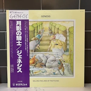 Genesis - Selling England By The Pound JAPAN LP OBI 1978 RARE RJ-7304 PROG ROCK - Picture 1 of 2