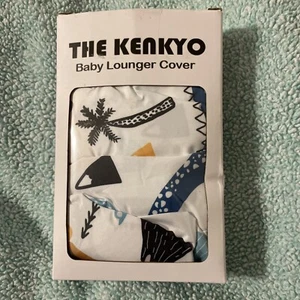 Funda tumbona bebé Kenkyo, dinosaurios - Imagen 1 de 3