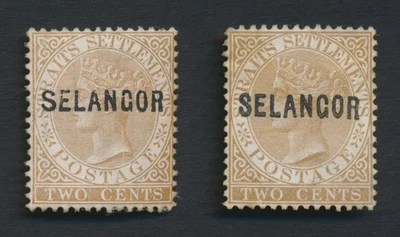 SELLOS RAROS DE SELANGOR MALAYA 1881 QV 2c ASENTAMIENTOS DEL ESTRECHO MARRÓN SG #2 #7 Foto 1 de 4