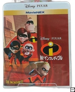 The Incredibles Blu-Ray Dvd Movienex English Vwas-6116 4959241758583 - Picture 1 of 2