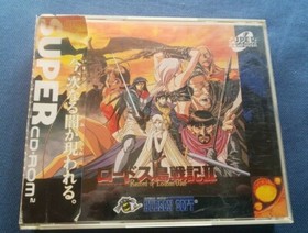 Record of Lodos War2 ロードス島戦記2 TurboGrafx-CD Japan