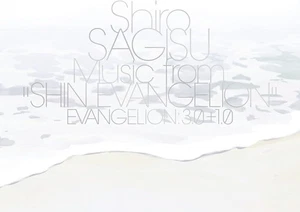 SHIRO SAGISU MUSIC FROM THE SHIN EVANGELION  BRAND  NEW AND SEALED CD [[ - Picture 1 of 1