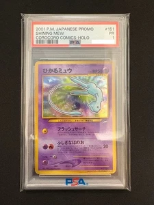 PSA 1 Shining Mew Corocoro Promo Holo Japanese Pokemon card - Bild 1 von 10