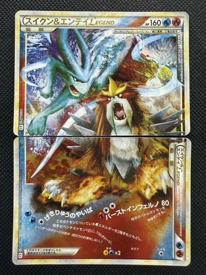 Suicune & Entei Legend 2010 065/080 066/080 1st Japanese Pokemon Card Japan - Image 1 of 4