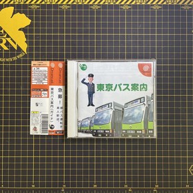 Tokyo Bus Guide Sega Dreamcast DC Japan Import W/Spine Manual Complete CIB