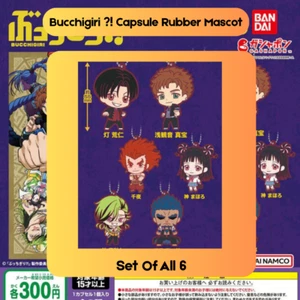 Set of All 6 - Bucchigiri Capsule Rubber Mascot - Gashapon Keychain Collection - Picture 1 of 8