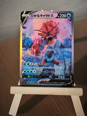 Carte POKEMON LEVIATOR Gyarados et Sacha brillante et texturée FANART - Photo 1/3