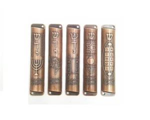 5er Set Jerusalem Tür Mezuzah Koffer für 7 cm Schriftrolle - Bild 1 von 1