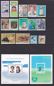 Japan 1993 SC# 2211\\2226 +2205a Mint NH OG XF - Picture 1 of 1