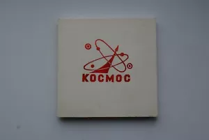 Vintage "Soviet Space Exploration Badge Set" USSR - Picture 1 of 8
