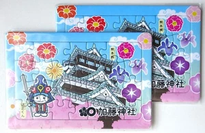 2set Kato Shrine Kumamoto Castle built by Kato Kiyomasa Children's puzzle - Picture 1 of 3