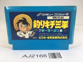 AJ2166 Tsurikichi Sanpei Blue Marine NES Famicom Japan