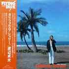 Sadao Watanabe California Shower + OBI JAPAN Flying Disk Vinyl LP
