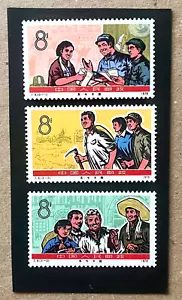 P.R. China #1275-7 como nuevo casi nuevo. Catálogo $26,50 - Imagen 1 de 2
