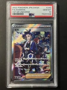 PSA 10 Adaman 240/172 SAR - Alt Art - VSTAR Universe - Japanese Pokemon Card - Picture 1 of 10