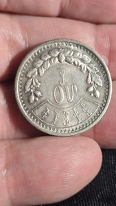 Mongolei 1925 50 Mongo Silber vz - Bild 1 von 9