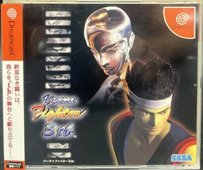 Sega Dreamcast - Virtua Fighter 3 - W/Spine - Japan Edition HDR-0002 - Image 1 of 3