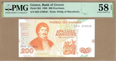 GRECIA: Billete de 200 dracmas, (AU PMG58), P-204, 02.09.1996, ¡Sin precio base! Foto 1 de 2