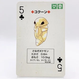Pokemon Kakuna 1996 Vintage Playing Card Poker Green Venusaur Nintendo Japan - Bild 1 von 10