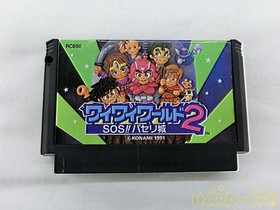 Famicom Software Wai Wai World 2 Sos Parsley Castle Konami FPE09