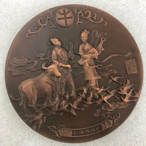 China 1997 Chinese ZodiacOx the Cowherd and the Weaving Maid Copper Medal 80mm - Picture 1 of 3