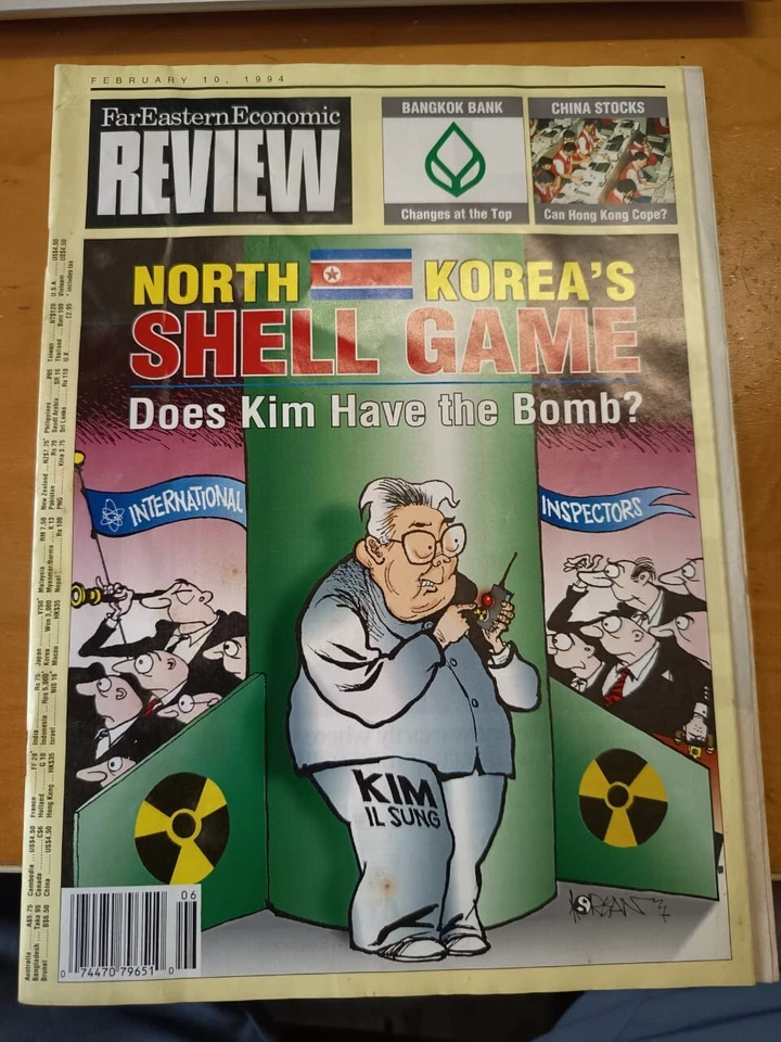 Far Eastern Economic Review Feb 1994 North Korea Shell Game, Daim, Anwar Ibrahim - Image 1 of 4