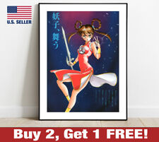 Devil Hunter Yohko Poster 18" x 24" Print Anime Retro 90s Mamono Hunter Youko 5