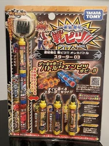 Oreka Battle Rocket Pencil - Takara Tomy Toy Set Rocket Pencil Battle RARE - Picture 1 of 4