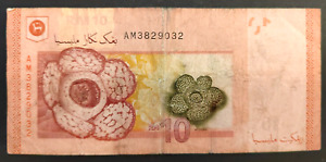 Rm10 Malaysia note(Jeti) error image (black face & flower) *44
