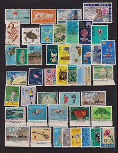 Ryukyu Islands - 45 mint stamps