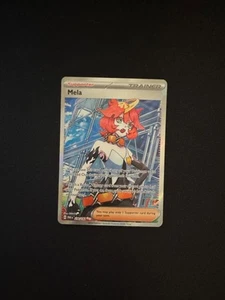 Mela 236/182 Sv04: Paradox Rift Holo - Imagen 1 de 2