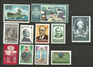 Russie années 80 11 timbres neufs MNH /TR269 - Picture 1 of 1