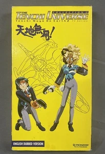 Tenchi Universe, Tenchi Muyo on Earth Vol. 2 (VHS, 1997) Collection II- Eps. 5-7 - Picture 1 of 3