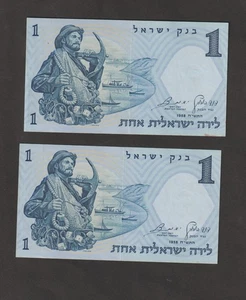 Israel 1958 1 Lira (AU) Zustand 2 Banknoten nach Serie P-30c - Bild 1 von 2