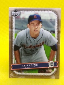 Al Kaline 2005 Upper Deck Classics #1