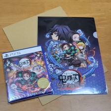 Software For Ps5 Packaged Version Devil'S Blade Hinokami Bloody Tales