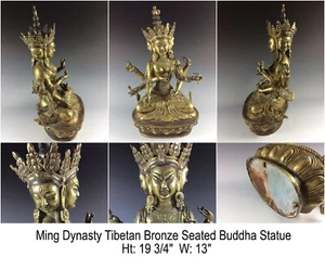 A 20” large and rare Tibetan gilt-bronze seated buddha 明清 20” 西藏鎏金銅坐佛 - Picture 1 of 7