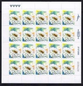 ISRAEL 2020 FLOWERS GERBERAS 0.4 NIS SELF ADHESIVE STAMP BOOKLET FORTH 4th VER. - Picture 1 of 1