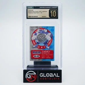 Poliwrath 1997 Japanese Bandai Kids Part 5 #101 POP 1 CGC PRISTINE 10 - Bild 1 von 2