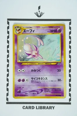 Игра Espeon — Neo Discovery Crossing the Ruins Holo (японская) — No 196 - Изображение 1 из 4