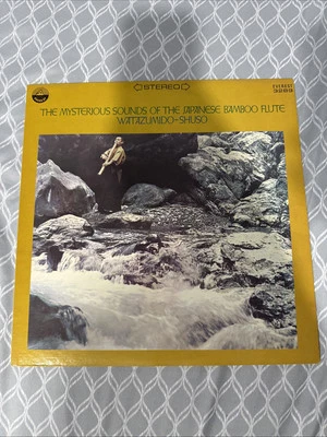 WATAZUMIDO-SHUSO - MYSTERIOUS SOUNDS of the Japanese Bamboo Flute 3289 Lp Vinyl - Image 1 of 4