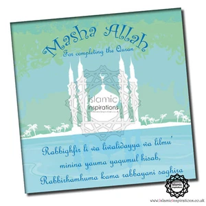 Boy Quran Completion Muslim Islamic Greeting Cards 150x150mm -CHL004 - Picture 1 of 2