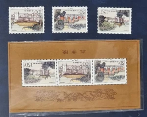 China 1998-23 Mausoleo de Yandi S/S + sellos 炎帝陵 mnh - Imagen 1 de 2