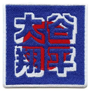 Ohtani LA Japanese Flag Patch Los Angeles Baseball Legend Embroidered Iron On - Picture 1 of 1