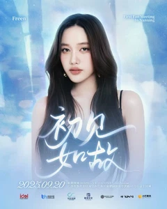 25.9.20 FreenBecky Signature Poster for Fan Meeting in Nanning China Small Card - Foto 1 di 11