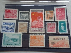 Set of Chinese Stamps Mid Century c1940s x12 Mint condition Used - Picture 1 of 24