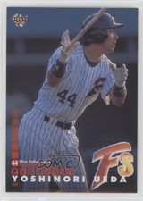2003 BBM Nippon Ham Fighters Ethos Pathos Logos Yoshinori Ueda #062